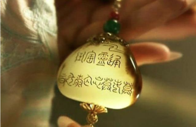 Tout Savoir sur La Pierre Jade, Pierre du Pouvoir