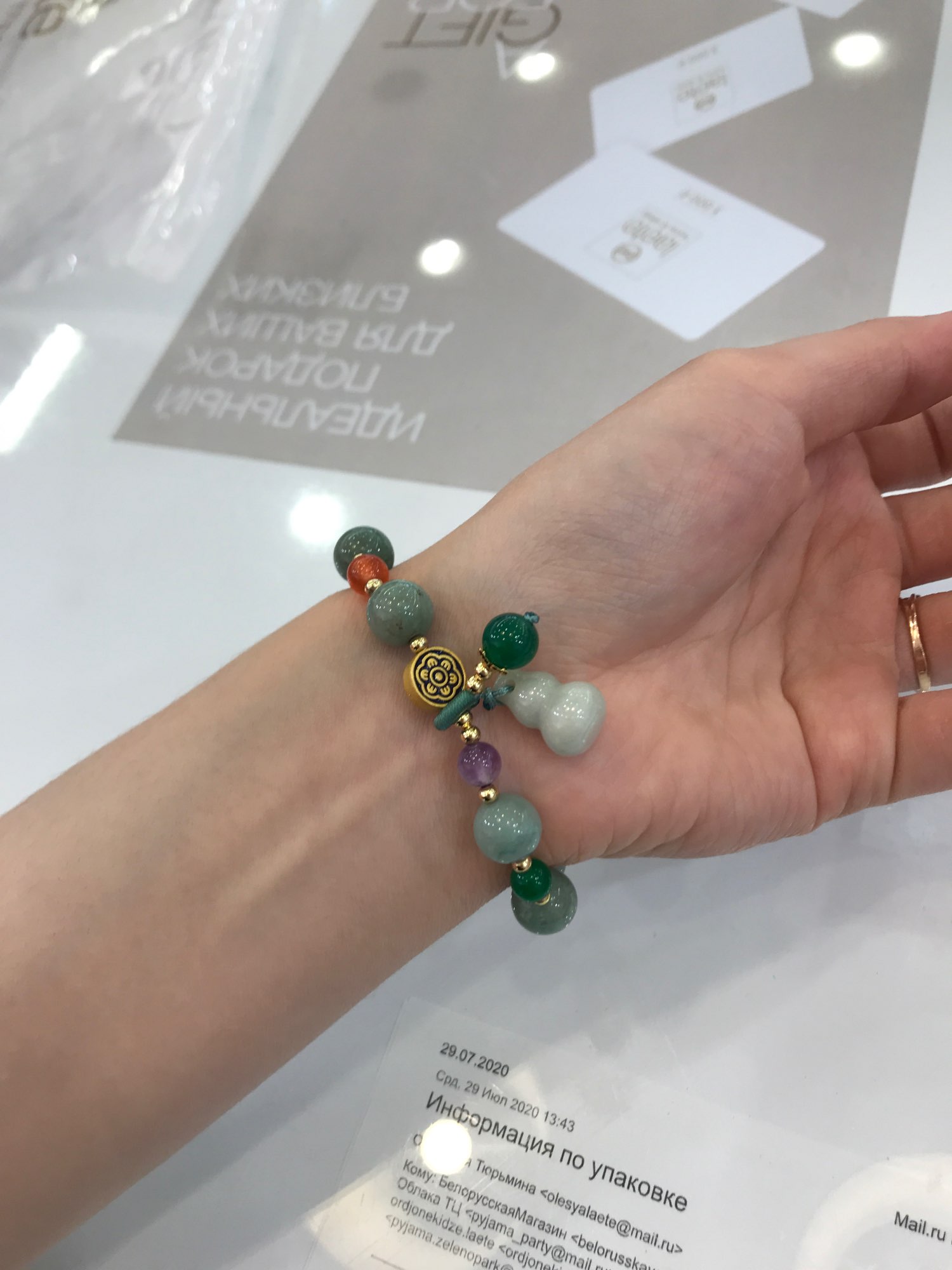 Bracelet « Pureté » en Jade photo review